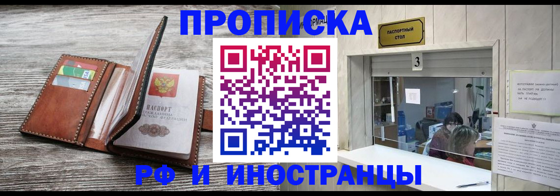 регистрация для школы в Лукоянове