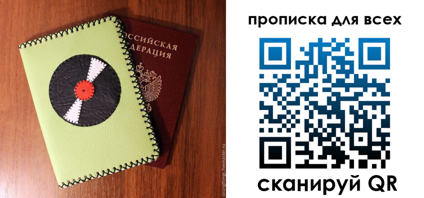 регистрация в Лукоянове