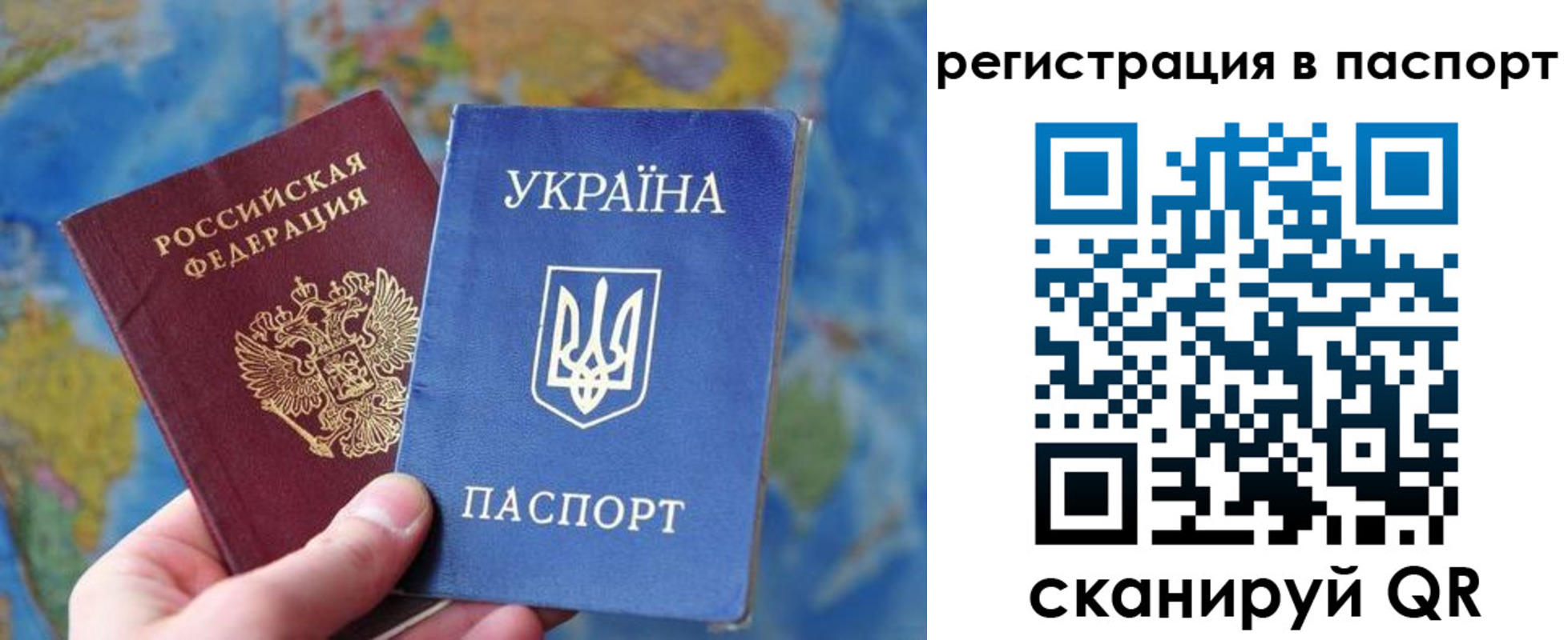 прописка иностранных граждан в Лукоянове