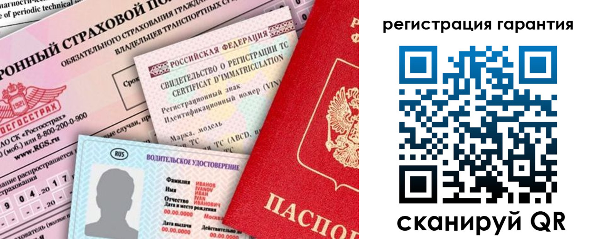 прописка паспорт в Лукоянове