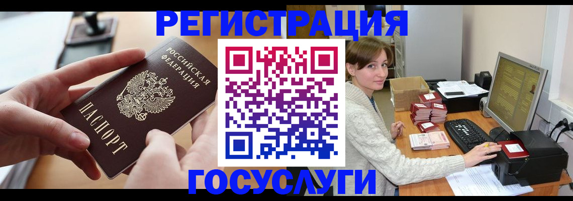 временная регистрация собственник в Лукоянове