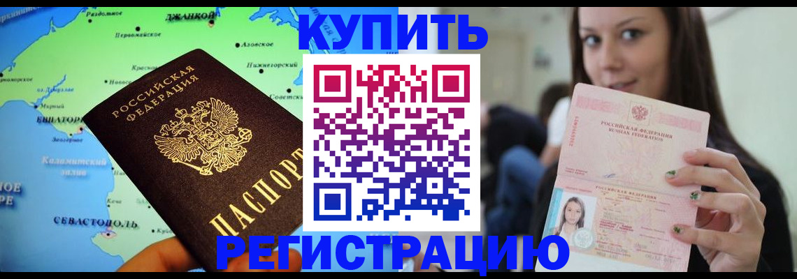 регистрация для дет. сада в Лукоянове