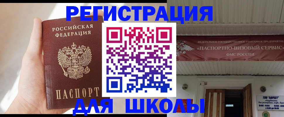 временная регистрация собственник в Лукоянове