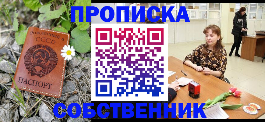 временная регистрация госуслуги в Лукоянове